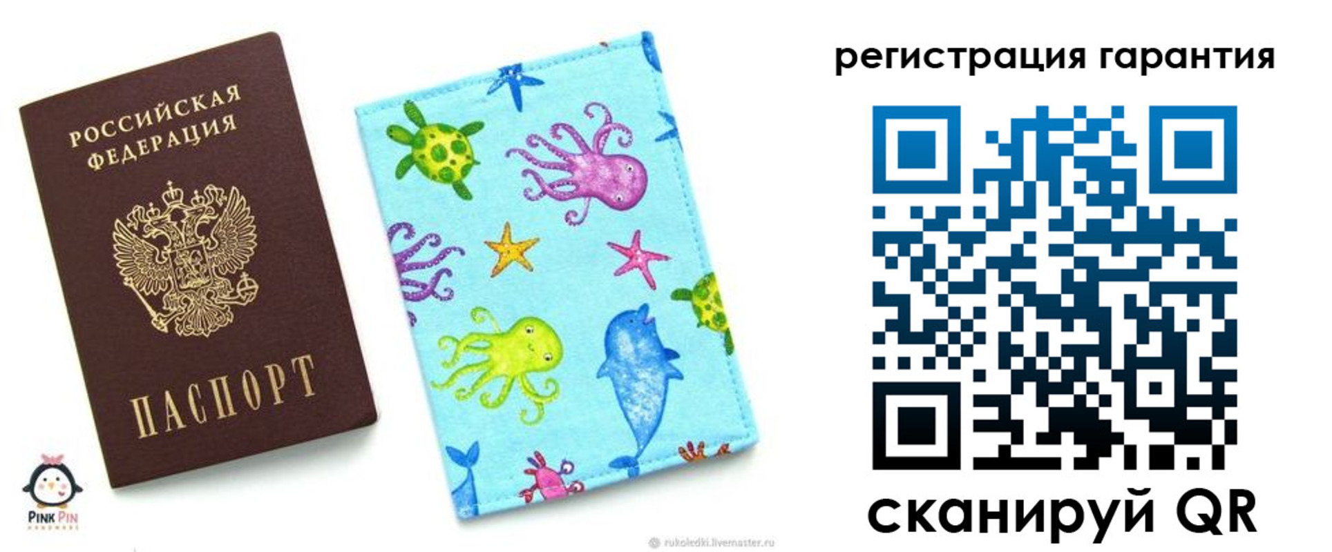 где прописаться в Невельске