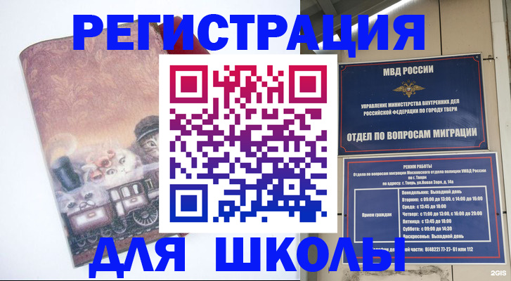 пропишу в квартире в Невельске